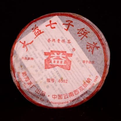 2005 Dayi 8582 batch 501, Malaysian storage