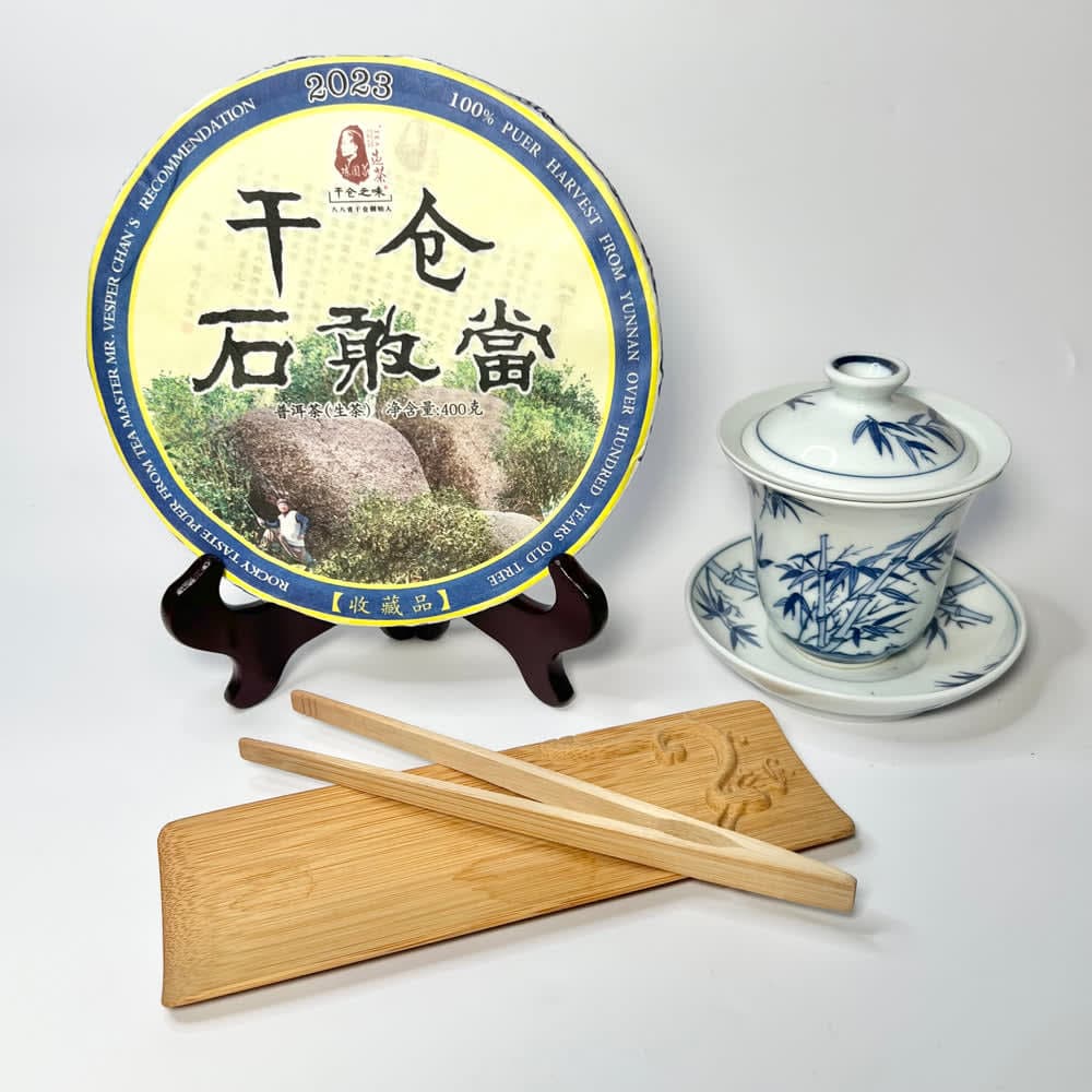 Dry Storage Stone Legend Raw Pu-erh