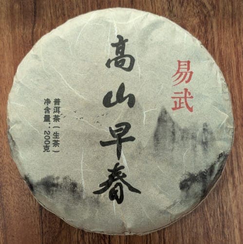 Gaoshan Early Spring 高山早春 - 2025 (200g cake)