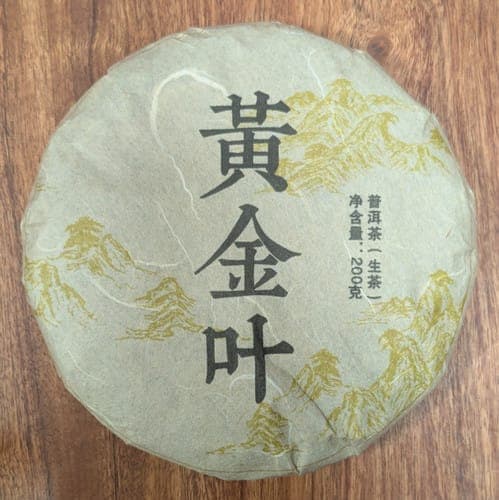 2025 Golden Leaves 黄金叶 - Yiwu Gushu Huangpian (200g cake)