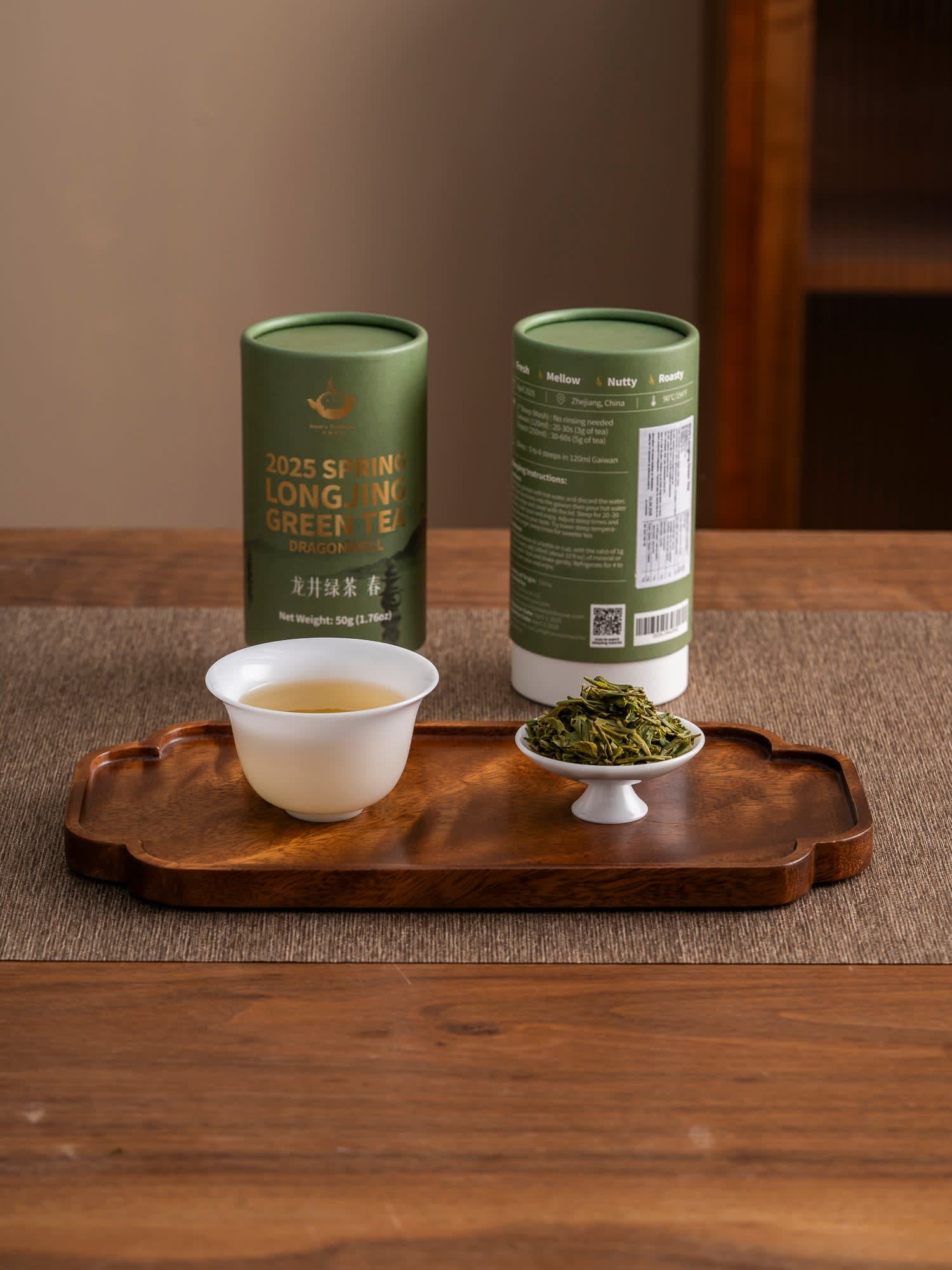 2025 Spring Longjing (Dragonwell) Green Tea