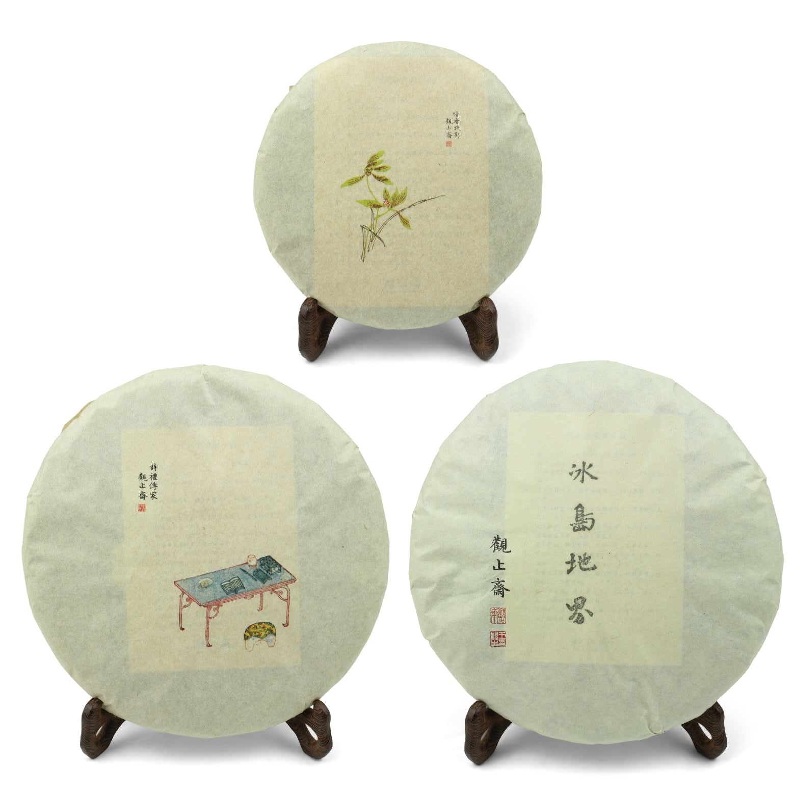Mengku Gushu set