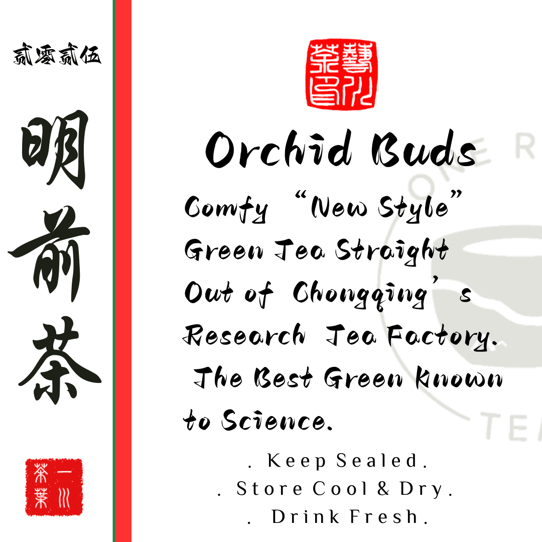 Orchid Buds Special Order