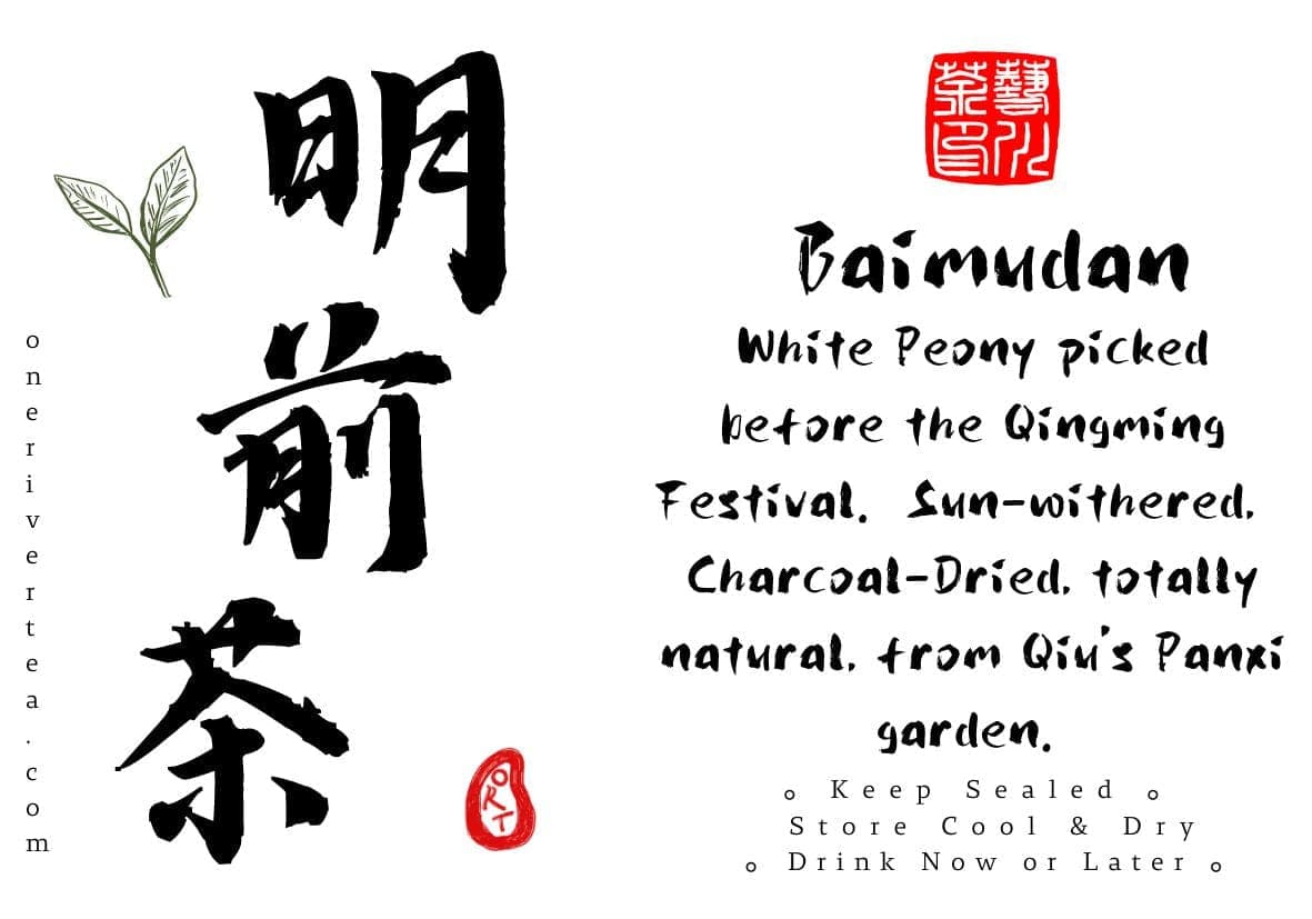 King White Peony Presale 2026