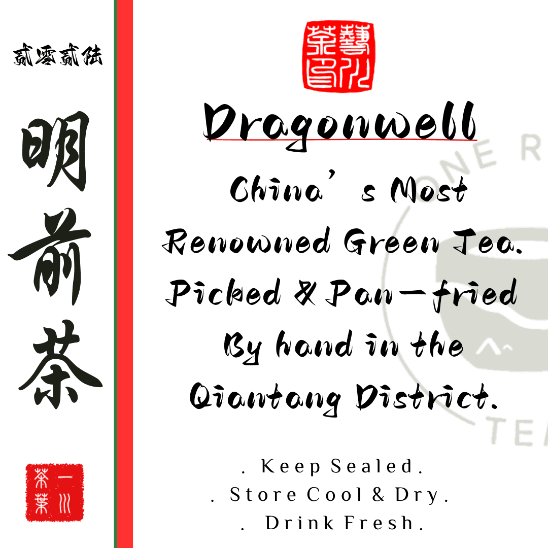 First Pick: Dragonwell Presale