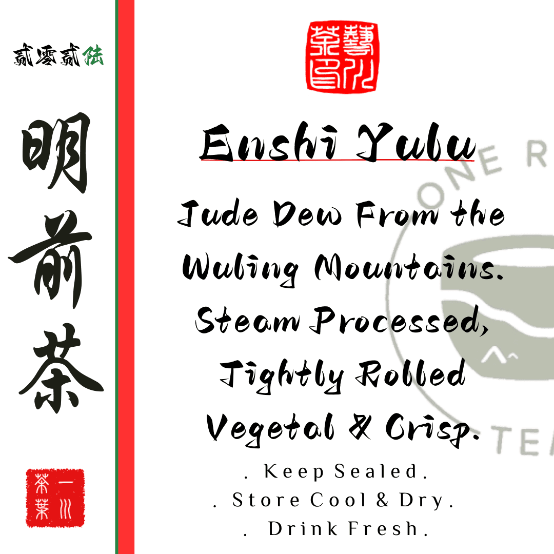 First Pick: Heirloom Enshi Yulu Presale