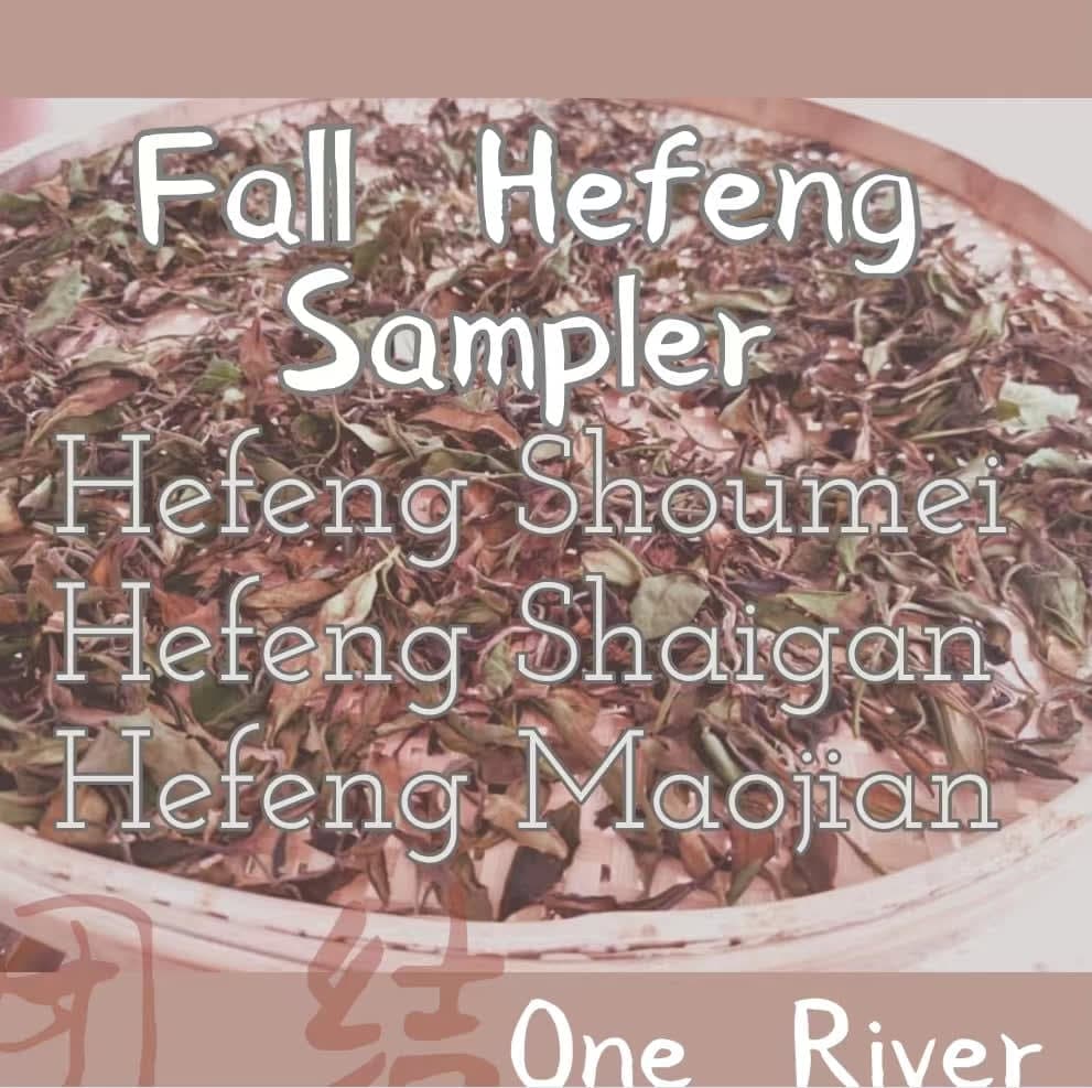 Hefeng Fall Sampler