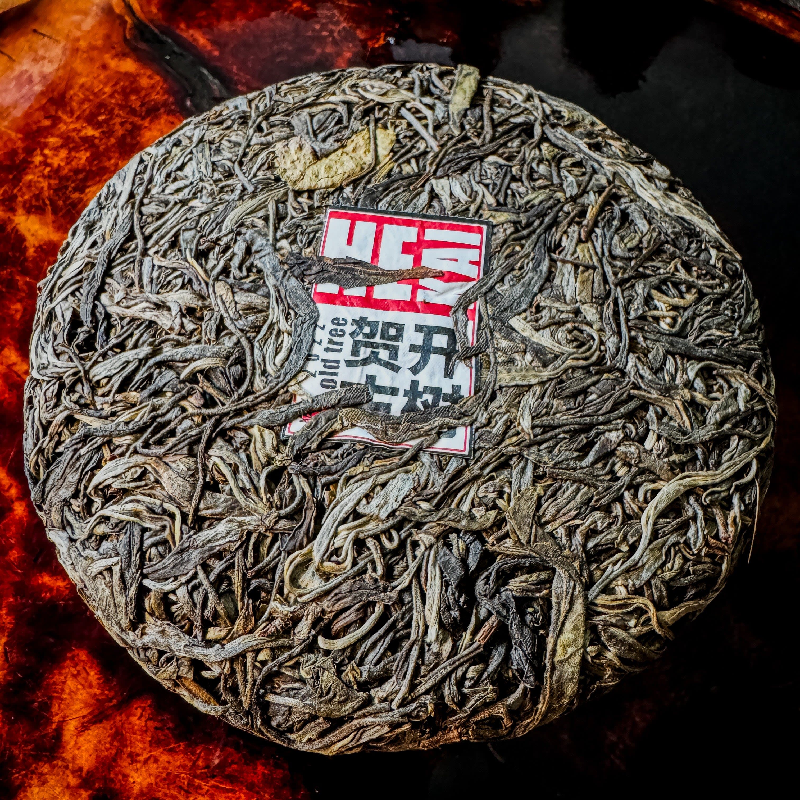 2022 Spring Hekai Old Tree Sheng / Raw Puerh Tea - 200g Cake :: Seattle Inventory