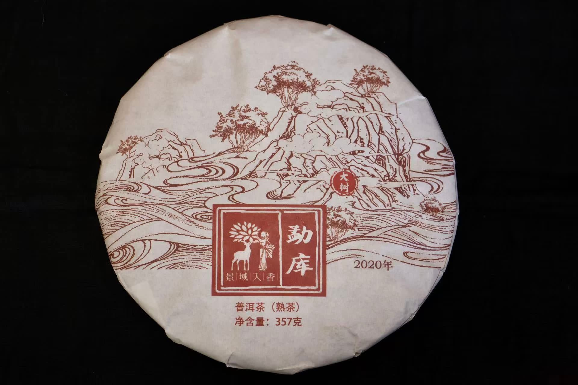 2020 Mengku Ripe