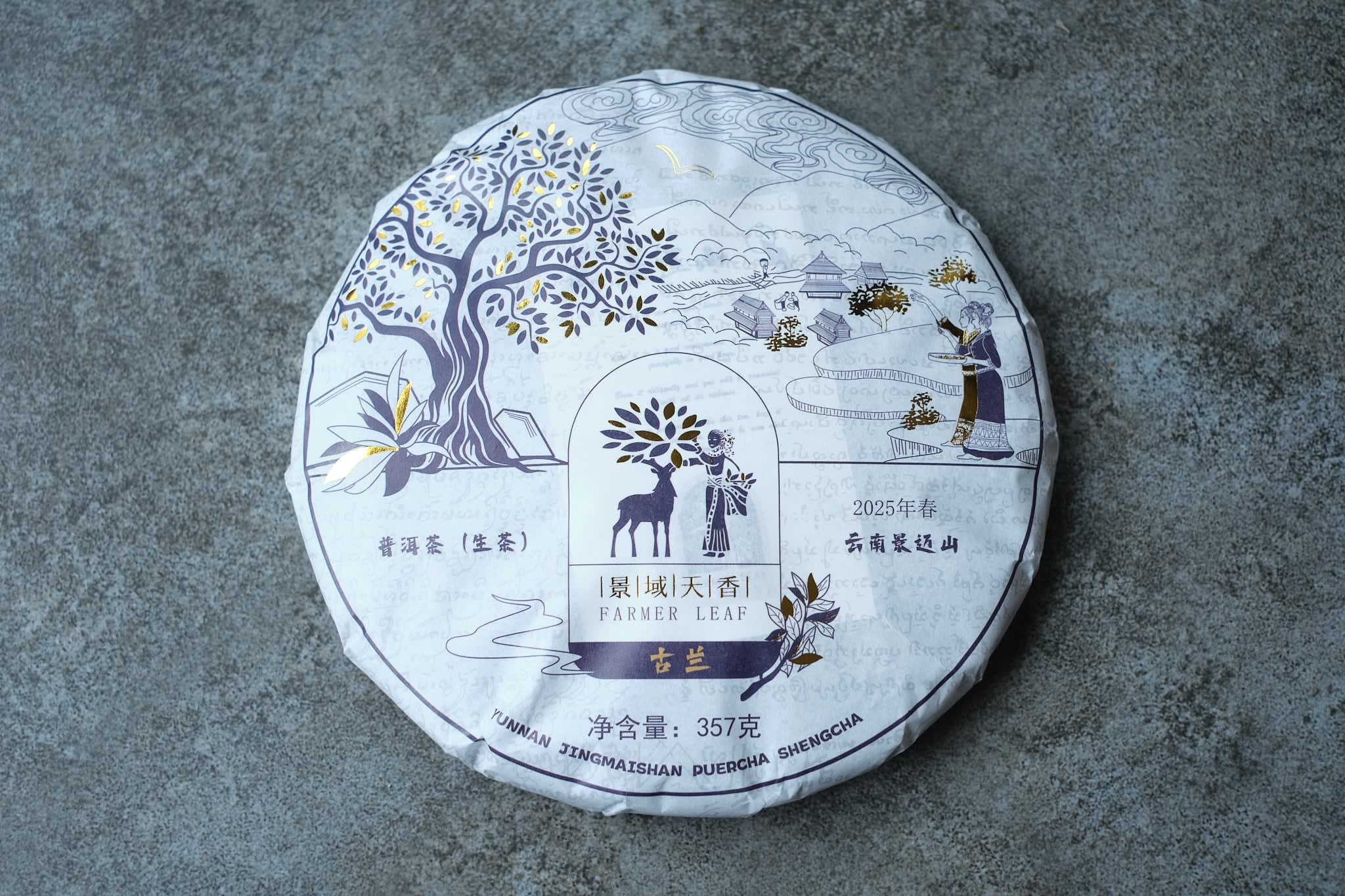 Spring 2025 Jingmai Gulan