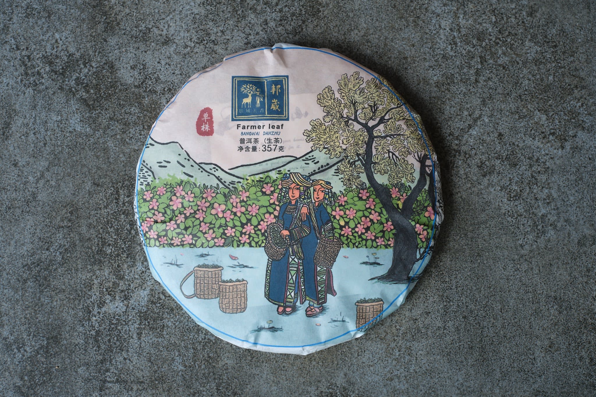 Spring 2024 Bangwai single trees