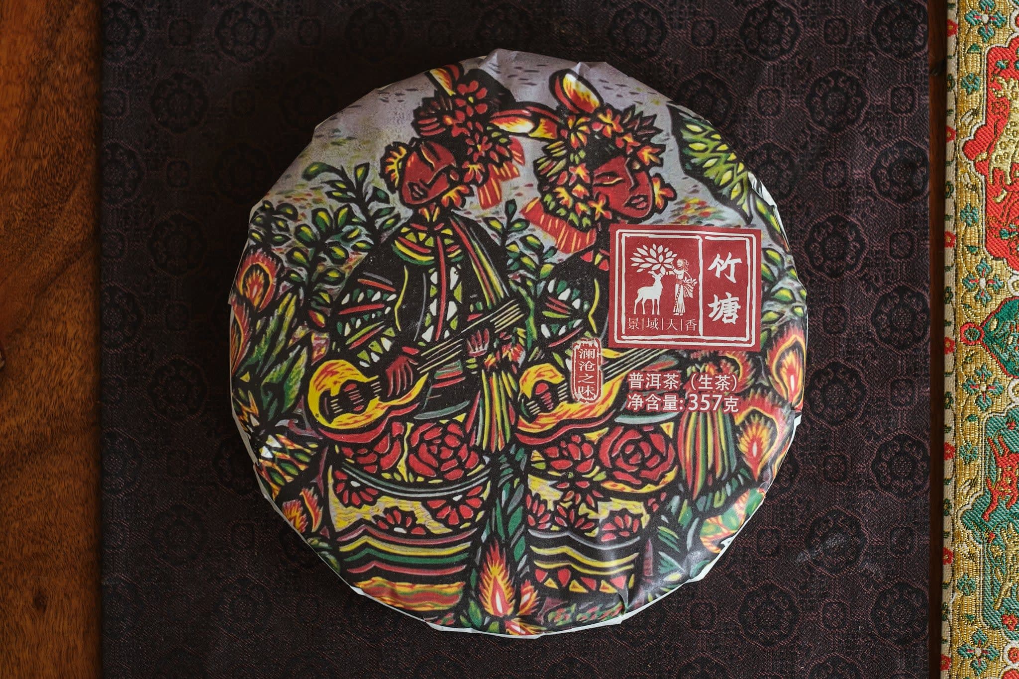 Spring 2023 Zhu Tang