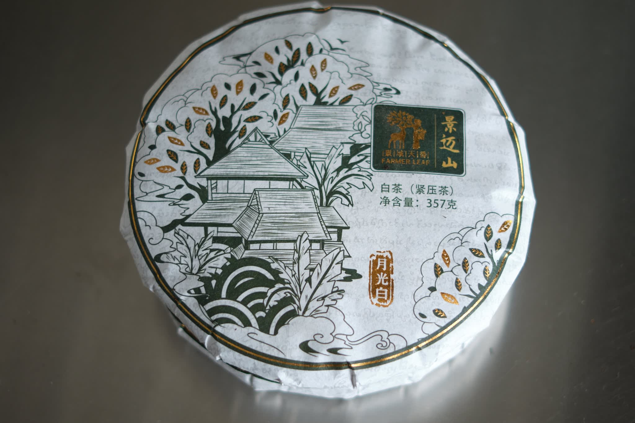 Spring 2023 Jingmai Moonlight White