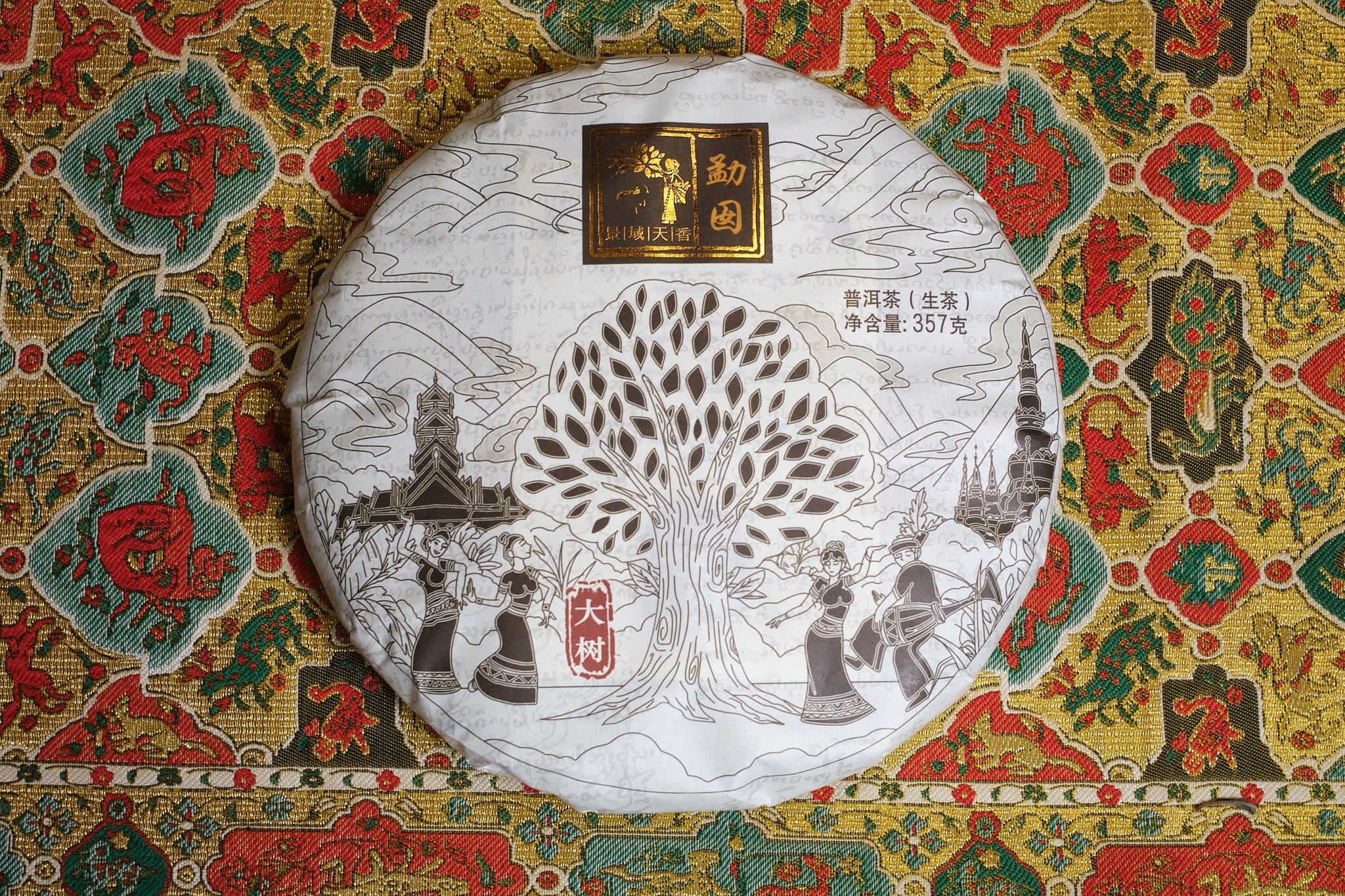 Spring 2023 Meng Noy big trees