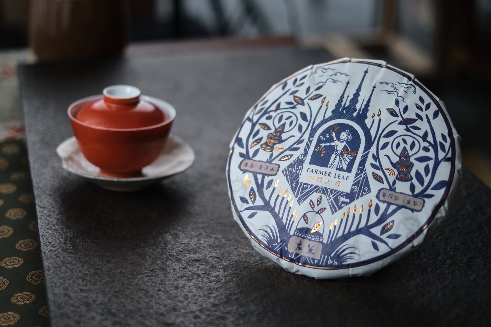 Spring 2022 Jingmai Gulan