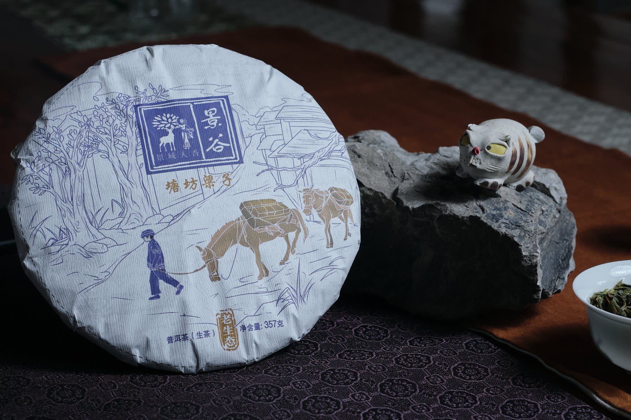 Spring 2022 Tang Fang Liang Zi