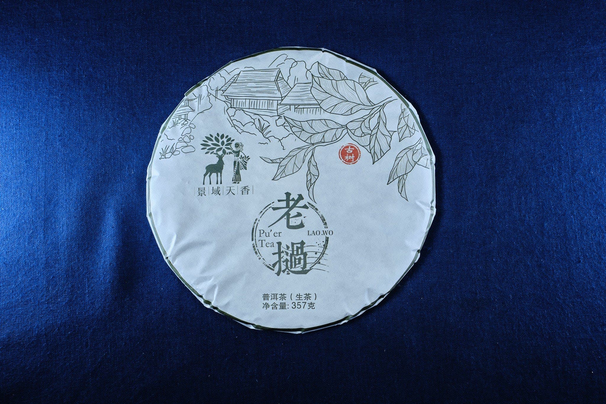 Spring 2021 Huey Wa big trees