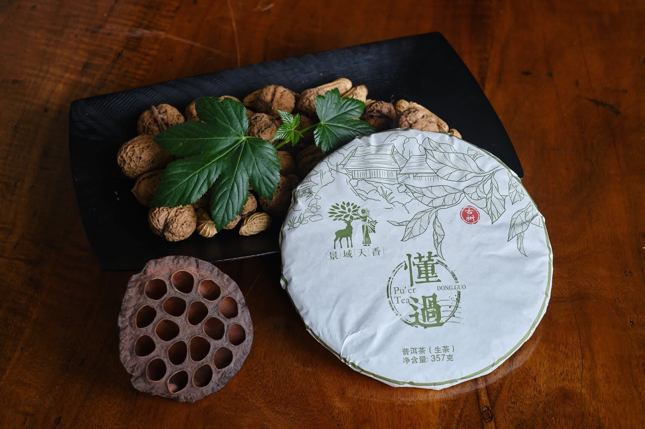 Spring 2021 Dong Guo