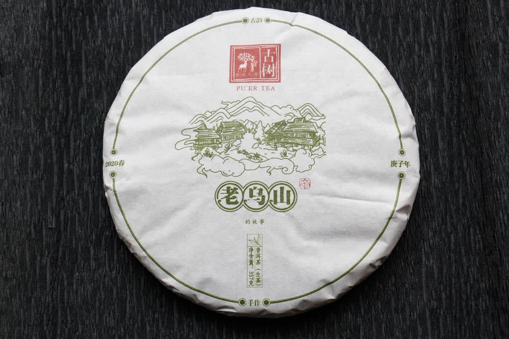 Spring 2020 Lao Wu Shan