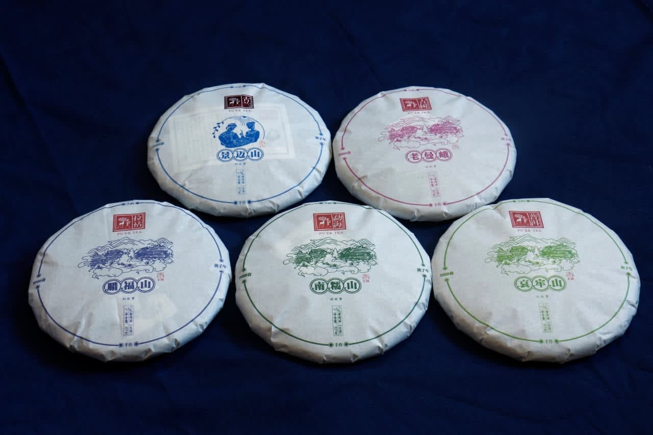 Spring 2020 Five Gushu Cakes Pack | DHL Shipping