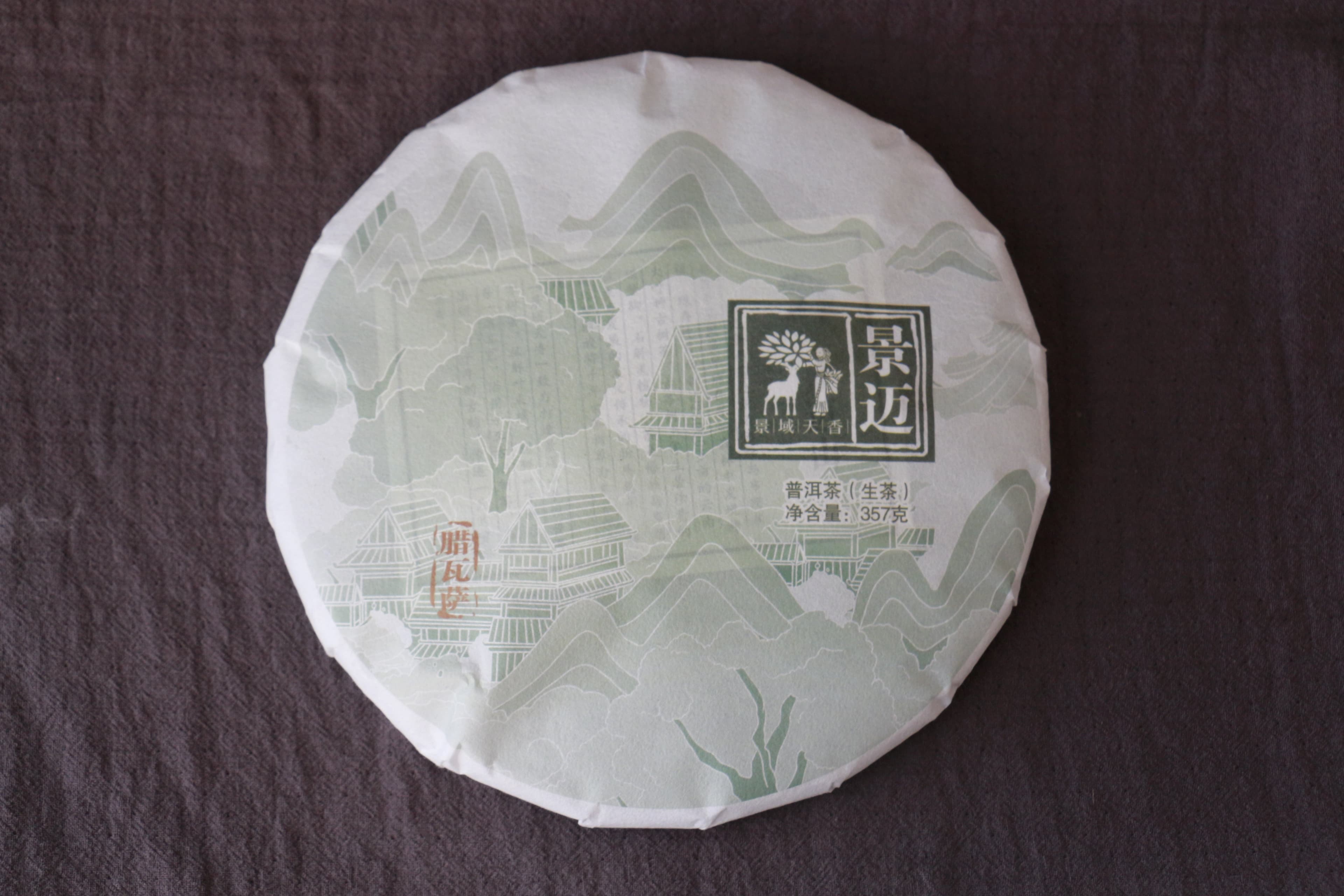 Autumn 2019 Jingmai Shengtai