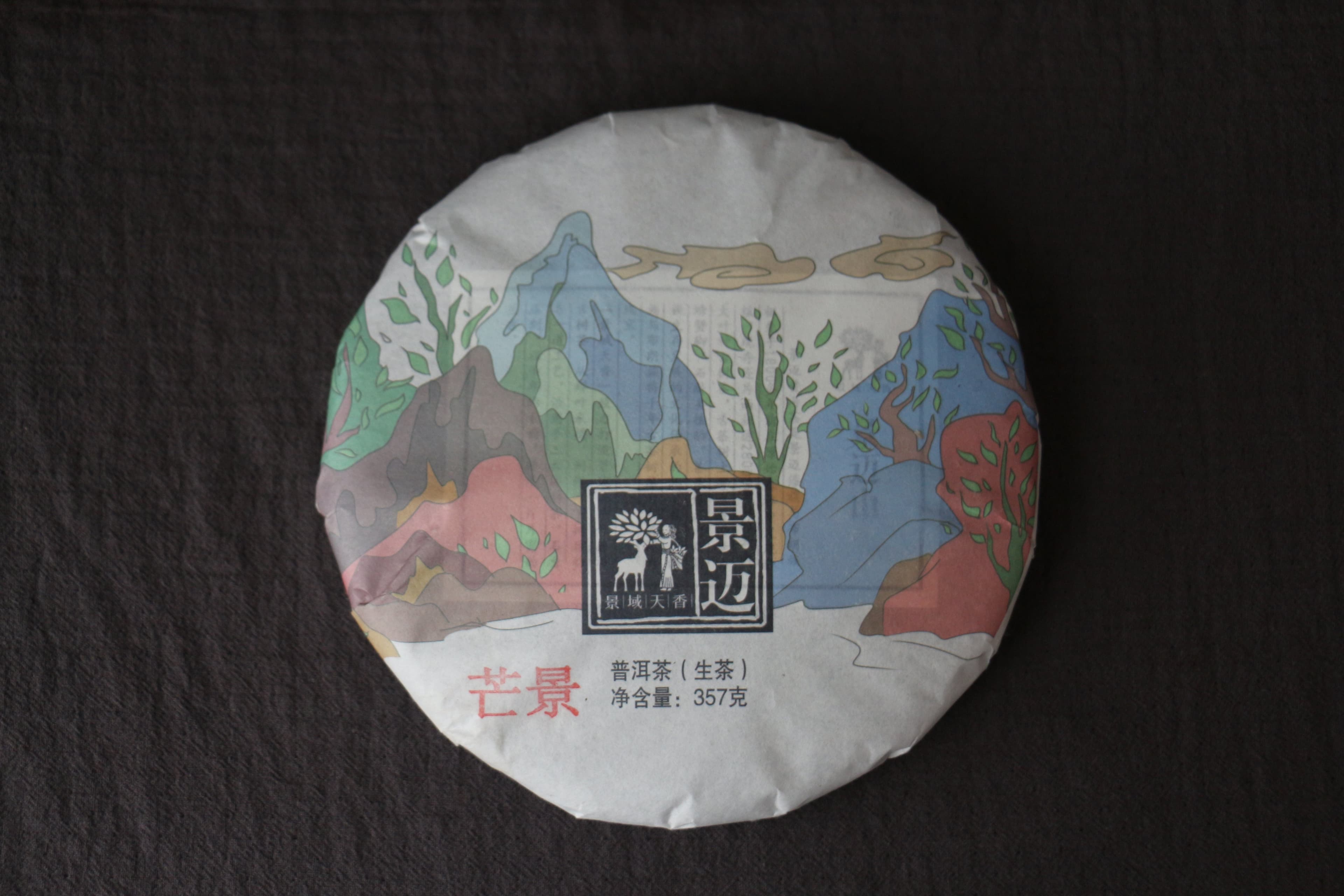 Spring 2019 Mangjing