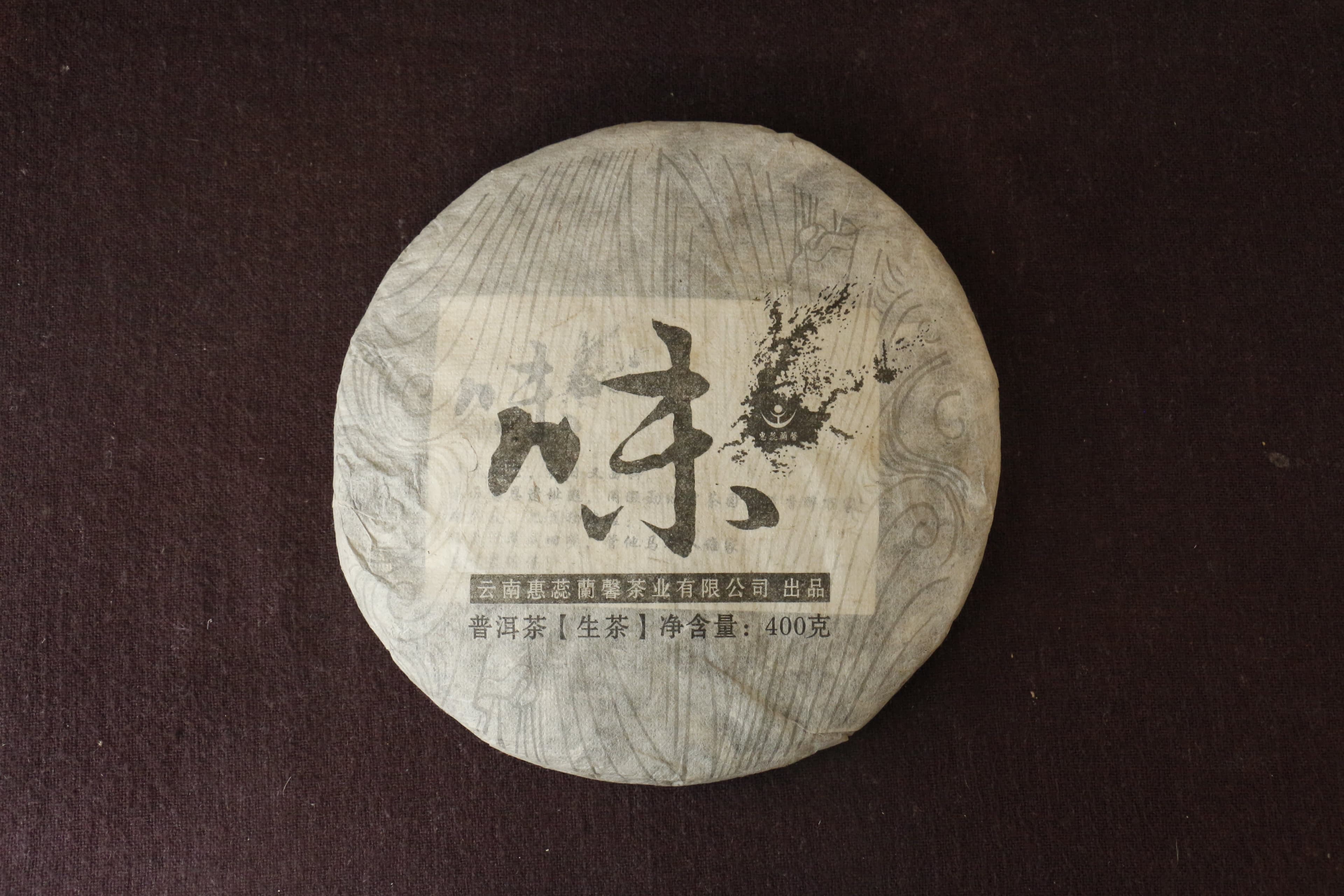 Spring 2014 Mengku Blend