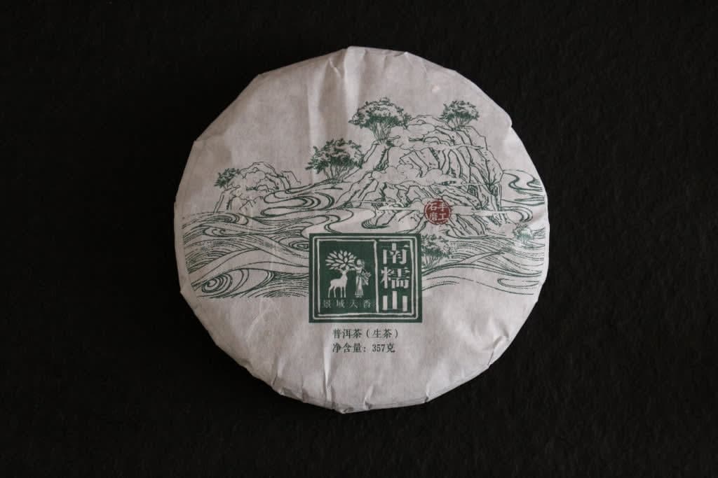 Spring 2017 Nannuo Shan