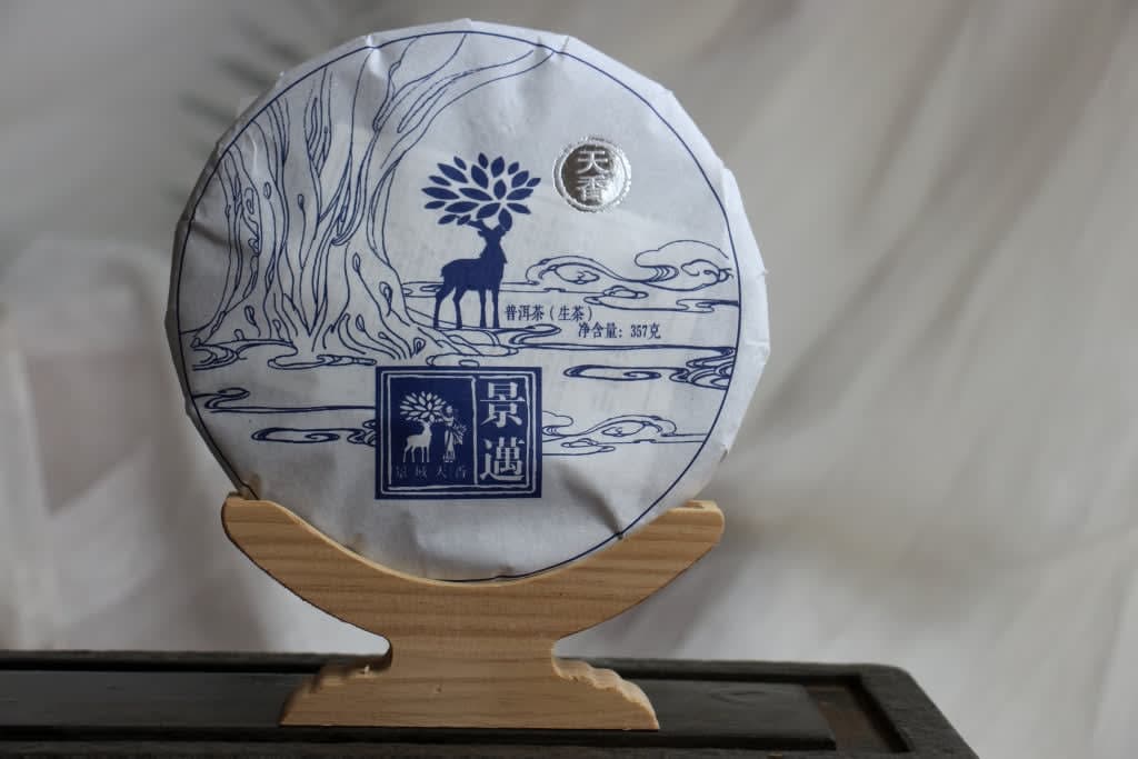 Spring 2017 Jingmai Tian Xiang