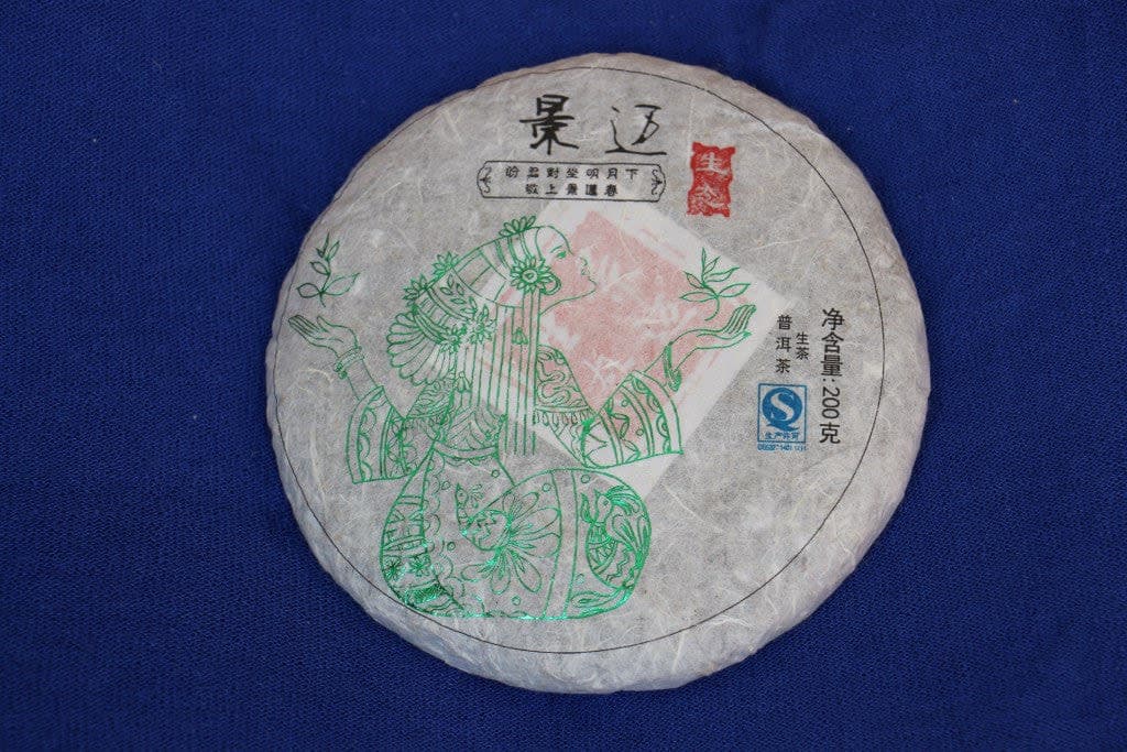 Jingmai Natural Gardens 2014