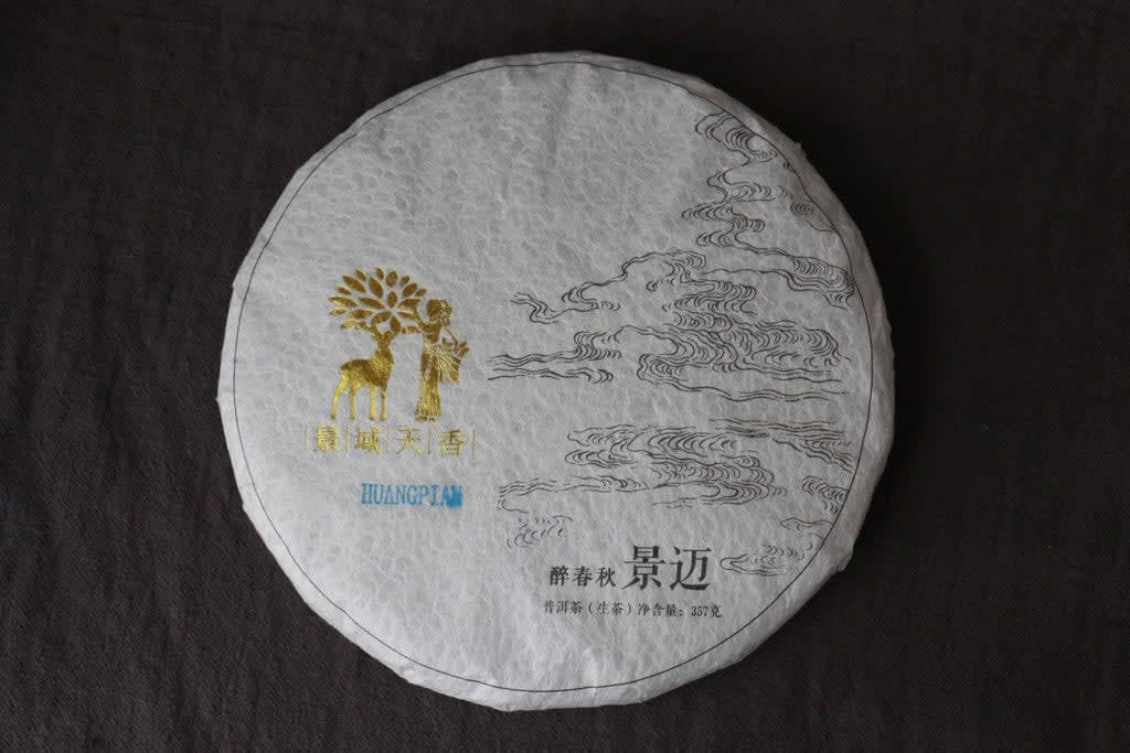 Spring 2018 Jingmai Yellow Flakes