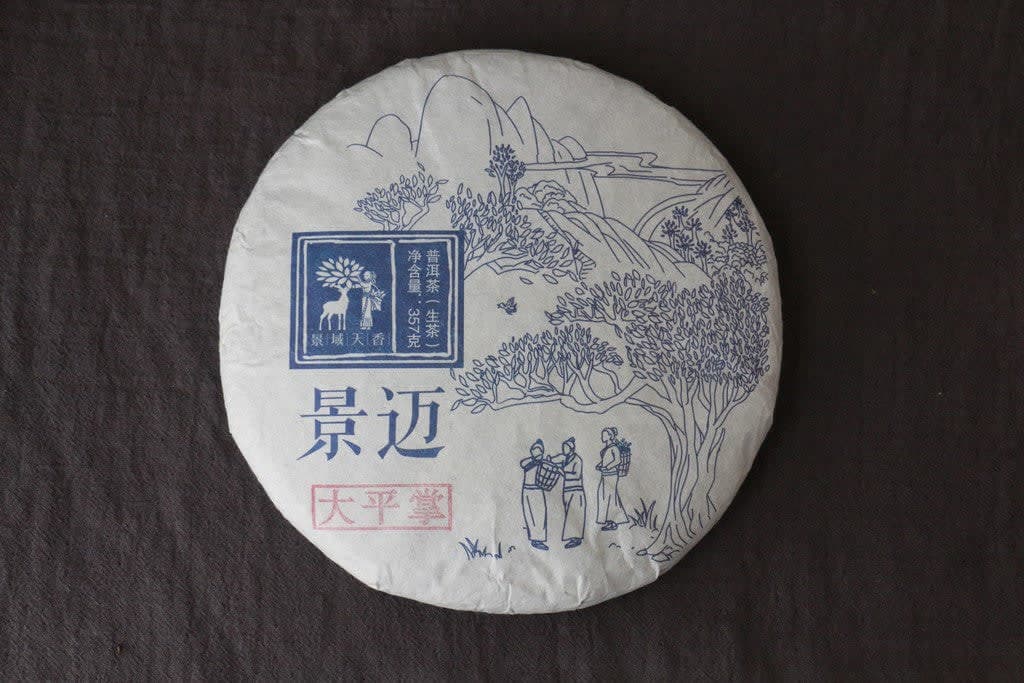 Autumn 2018 Jingmai Da Ping Zhang