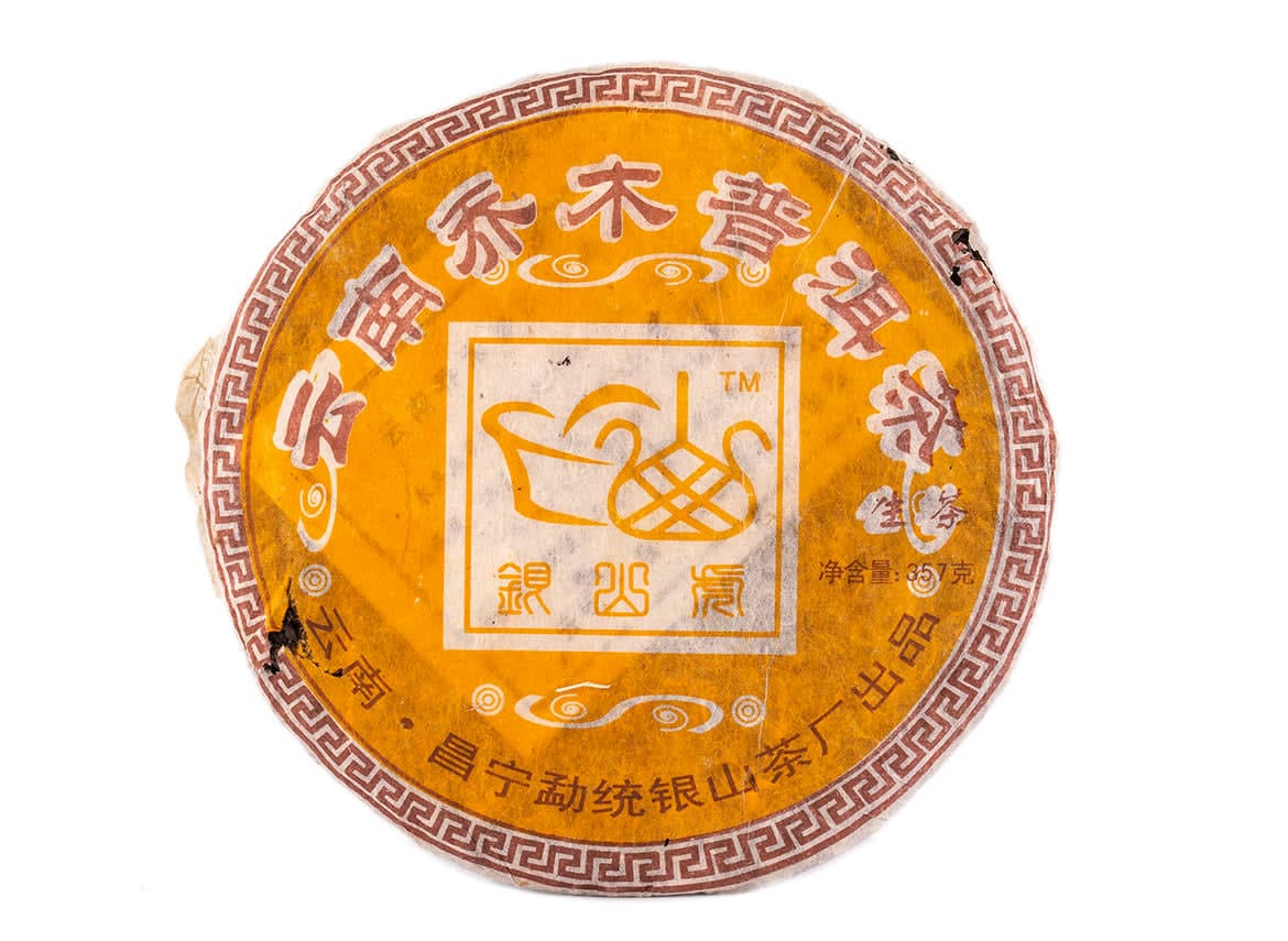 2007 Qiao Mu Huang Sheng Cha Bing Puerh | Houtachtig-Balsamisch