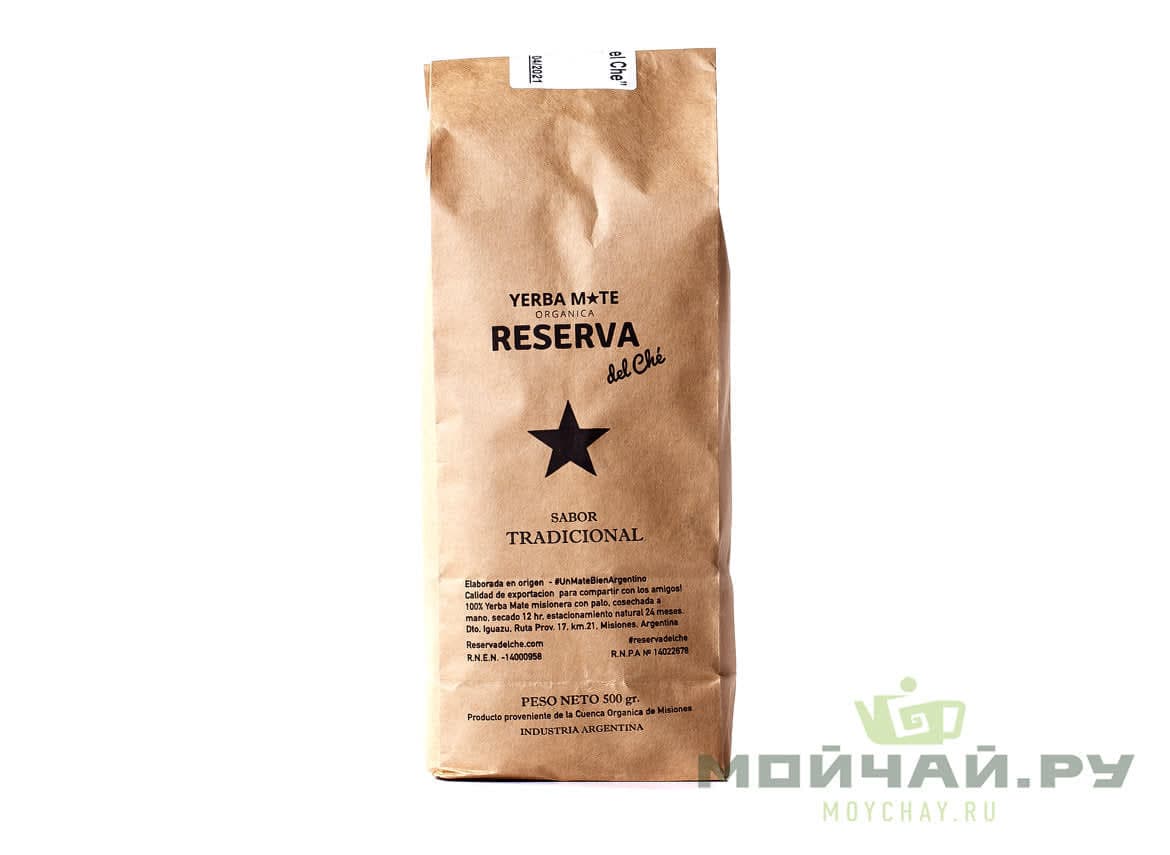 Reserva del Che Traditional Yerba Mate 0.5kg | Loose Leaf
