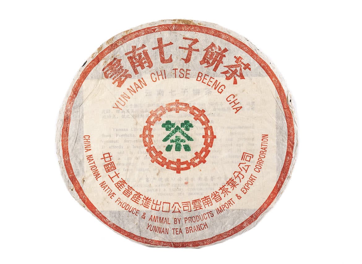 1993 Ba Zhong 7542 Sheng Puer Tee | Gereifter Qin Bing