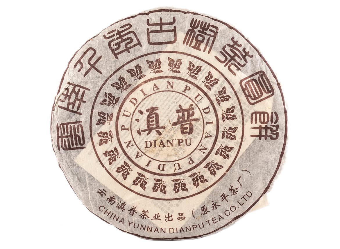 2005 Dian Sheng Pu'er Bing Cake | Woody-Fruity Aged Sheng