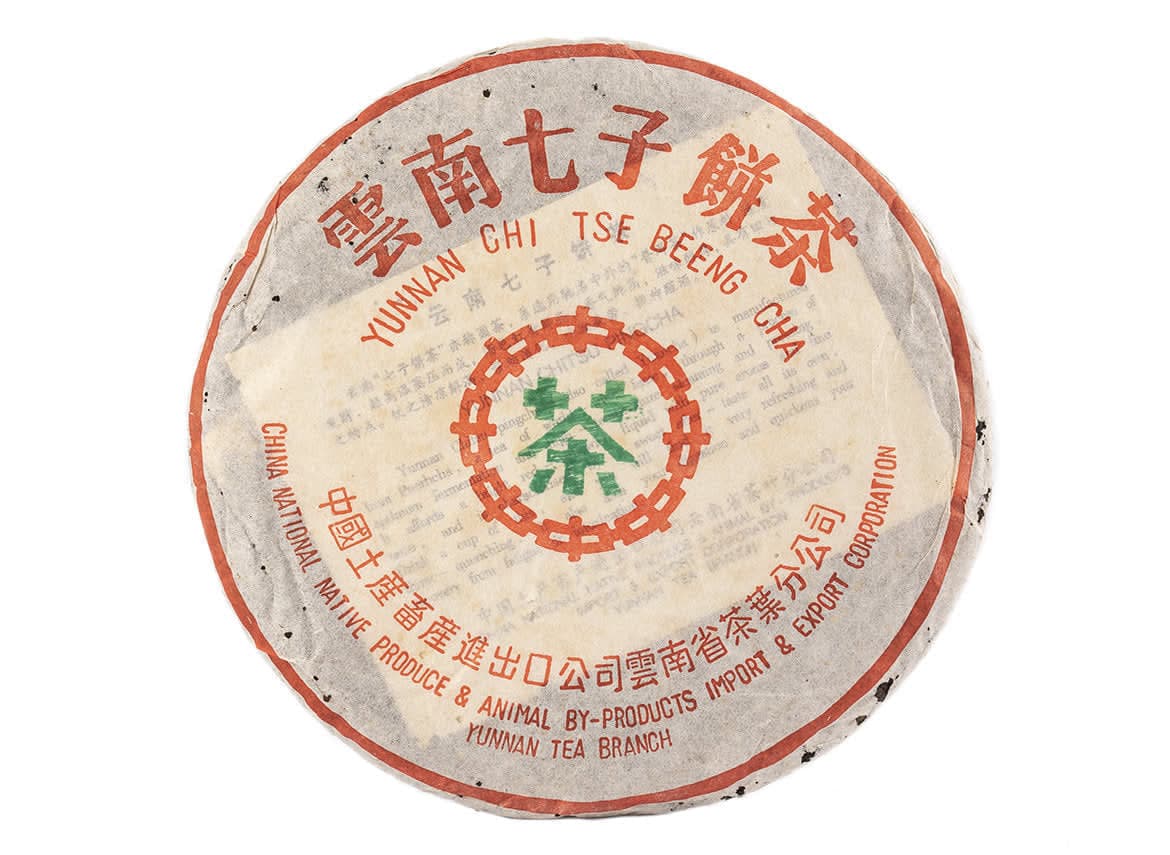 2003 Sheng Puer 'Sello Verde' 340g | Té Chino Envejecido