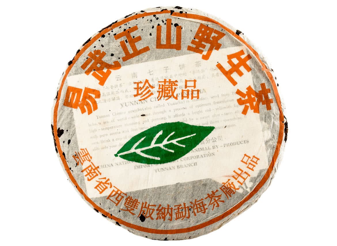 Yiwu Gerijpte Sheng Puerh Thee Cake | Wilde Yiwu Bergen