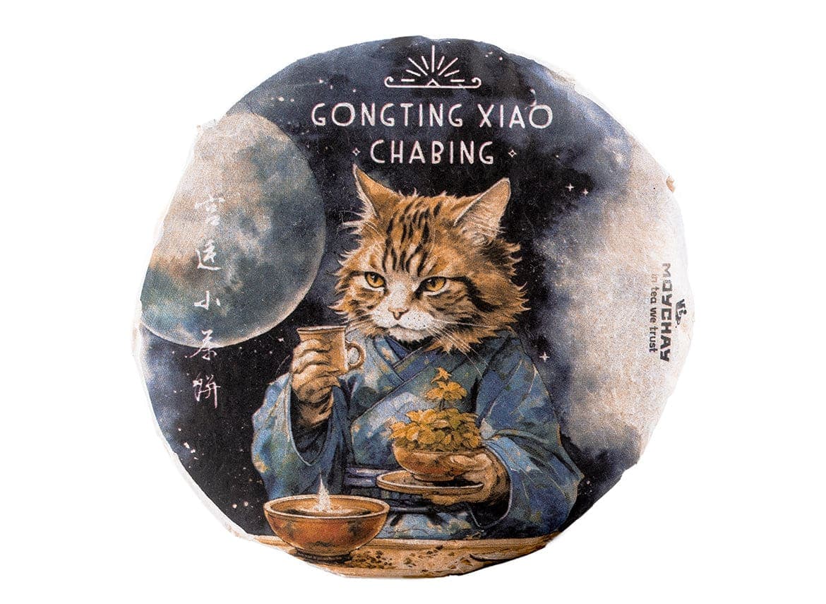 Gongting Xiao Chabing 2019: Nutty, Fruity Pu-erh Tea Cake