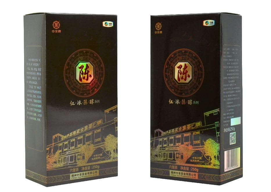 2019 (2013) China Tea (Wuzhou) "Chen" Liu Bao Tea 250g Box