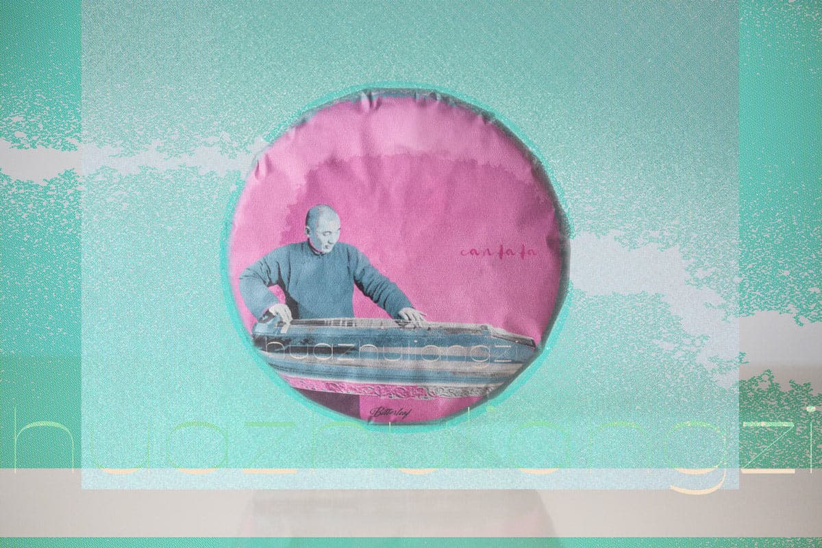 Maestro: Cantata 2022 Huazhuliangzi Ripe Puer | BITTERLEAF TEAS