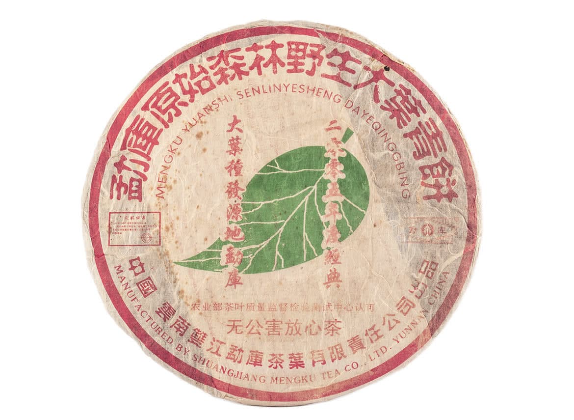 2005 Mengku Yuanshi Sheng Puerh | Gerijpte Rauwe Puer Thee