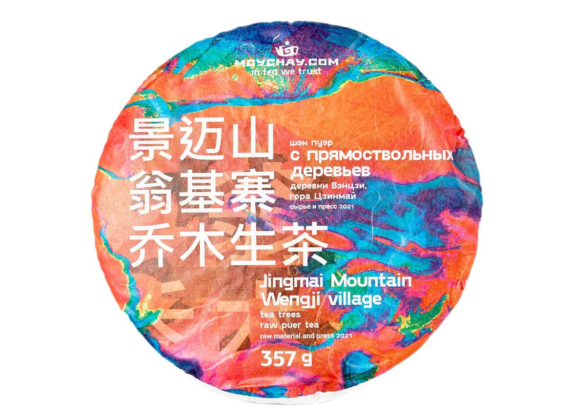 Wengji Village Sheng Puer 2021: Jingmai Mountain Raw Tea Cake