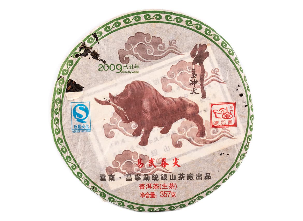 2009 Yiwu Chun Jian Sheng Puerh Tea Cake (355g) - Fruity & Woody