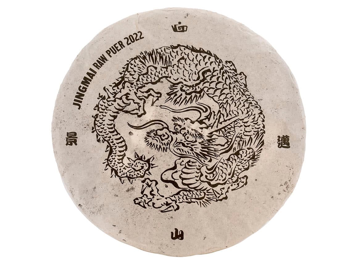 Jingmai Sheng Cha 2022: Té suelto Sheng Pu-erh de primavera
