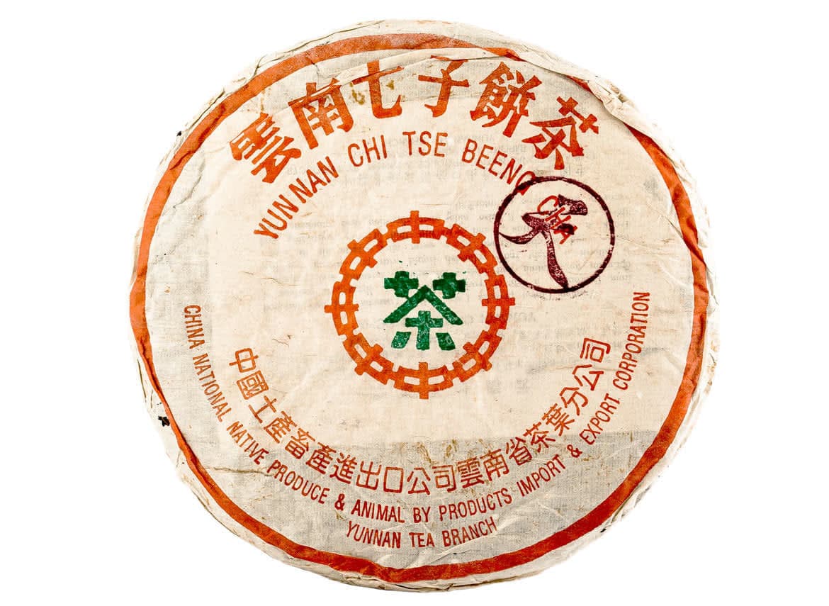 Zi Tian Purple Sky 1995 Sheng Puerh Thee - Gerijpt, Complex