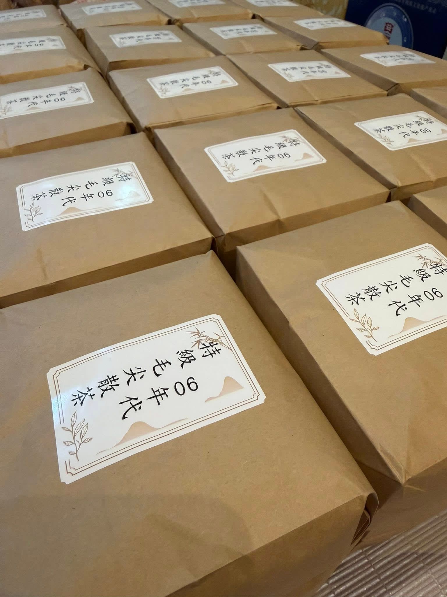 90s Special Grade Maojian Loose Ripe Tea (Batch 2)