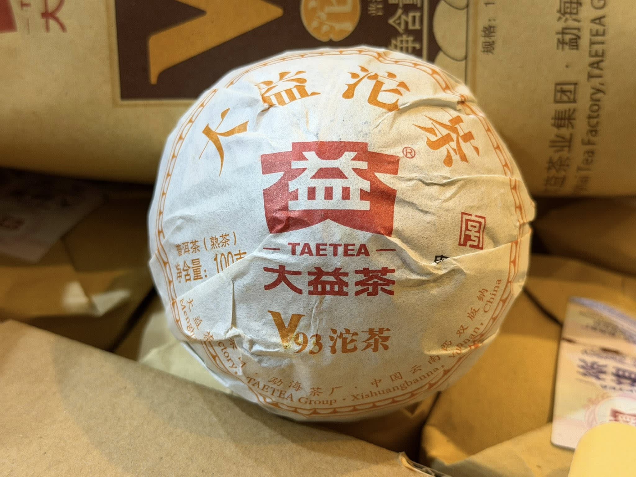 2012 Dayi 201 Golden Needle White Lotus Ripe from Quiche Teas