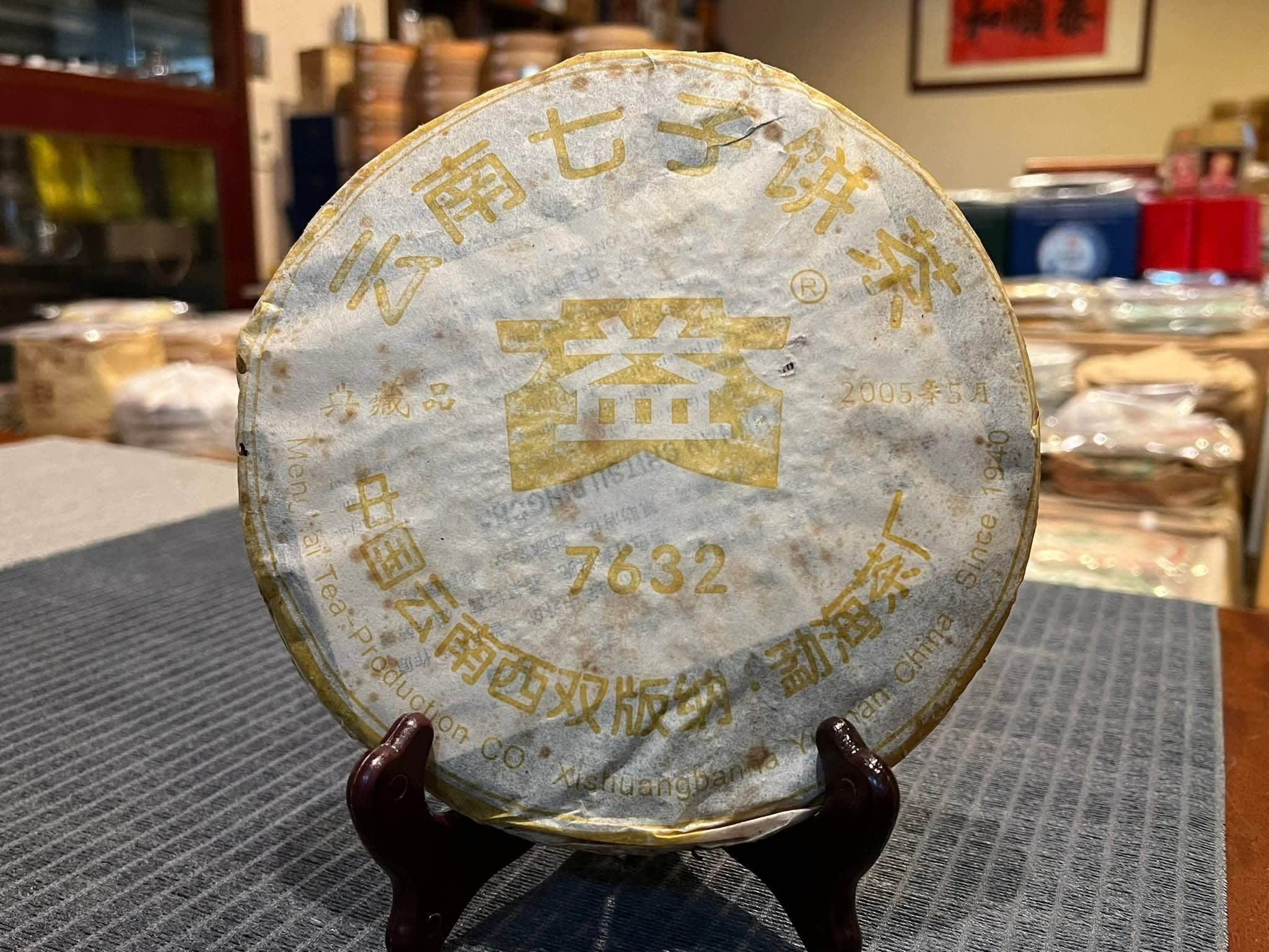 2005 Dayi 501 7632 Ripe Puerh