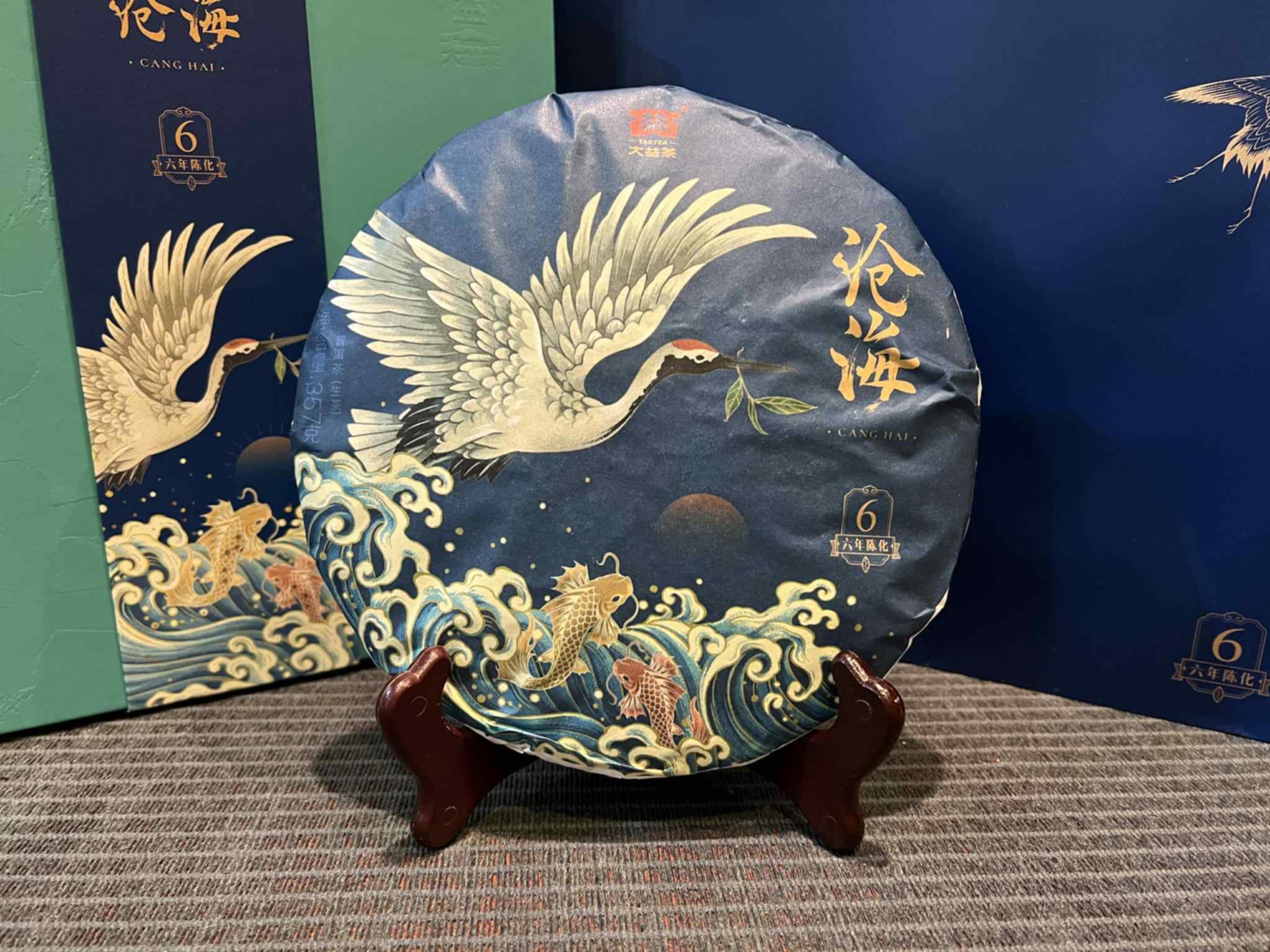 2019 Dayi 1901 Canghai